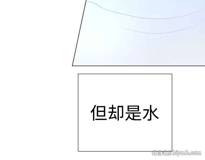 第二季 第61话 第360页