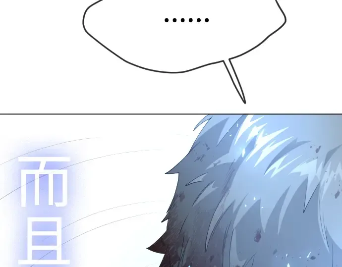 第二季 第61话 第362页