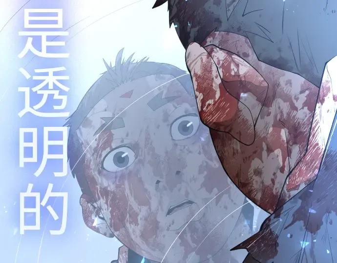 第二季 第61话 第363页