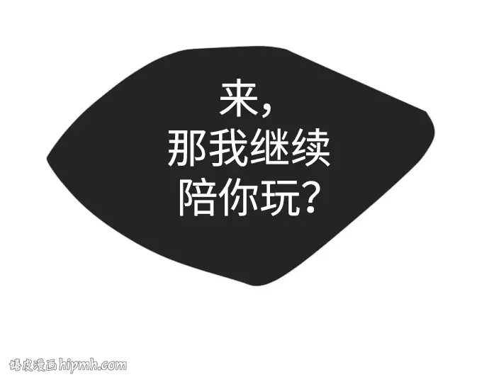 第二季 第61话 第368页