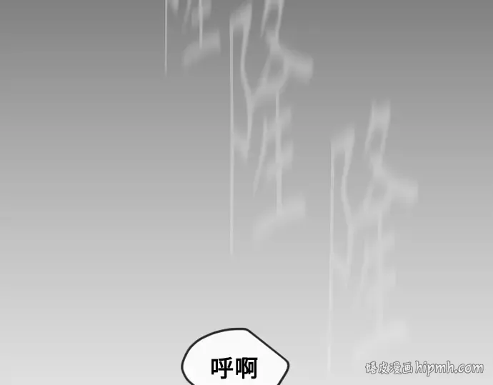 第二季 第61话 第376页