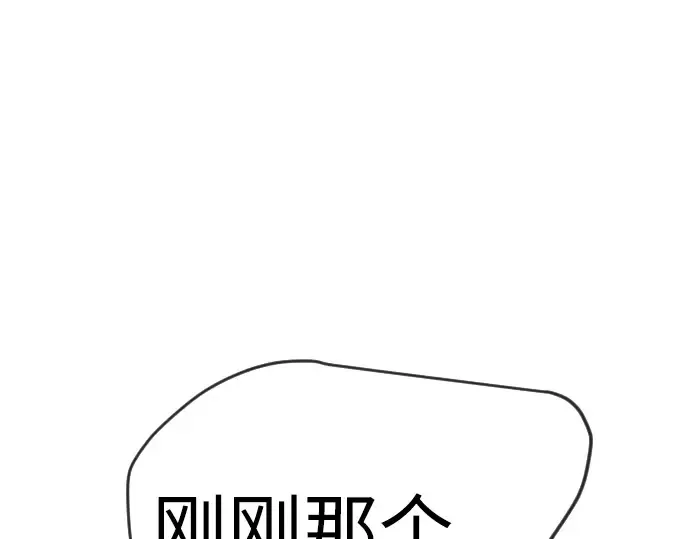 第二季 第61话 第381页