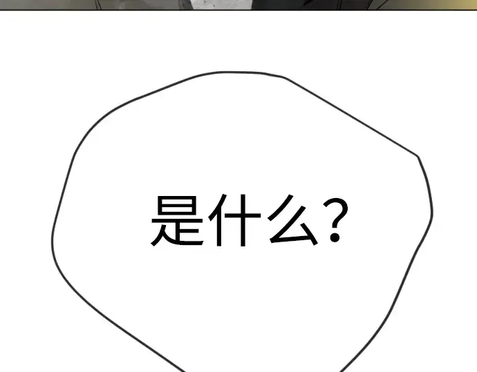 第二季 第61话 第386页