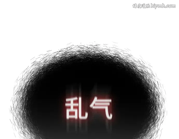 第二季 第45话 第1页