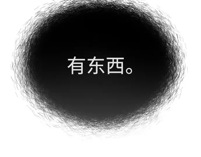 第二季 第45话 第7页