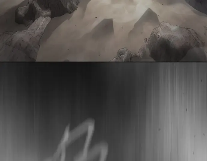 第二季 第45话 第14页