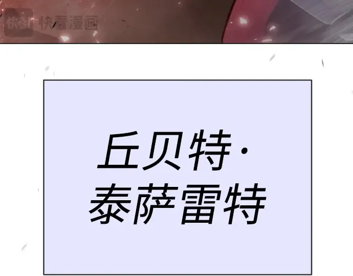 第二季 第45话 第23页