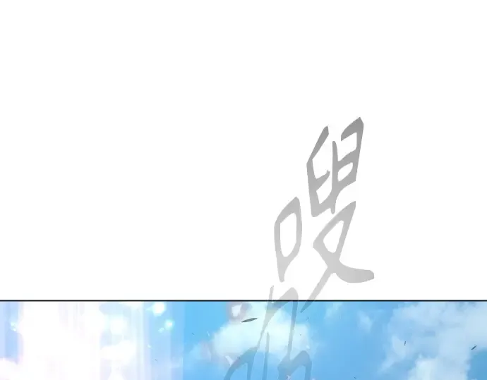 第二季 第45话 第29页