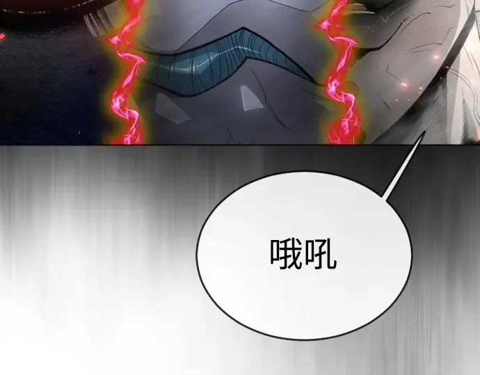 第二季 第45话 第34页