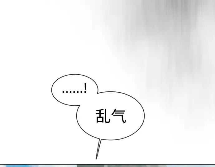 第二季 第45话 第35页