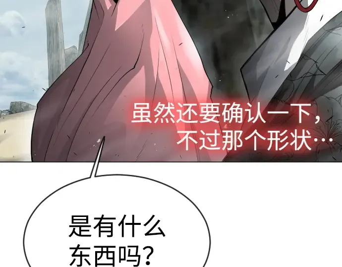 第二季 第45话 第37页