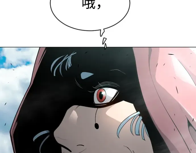 第二季 第45话 第39页