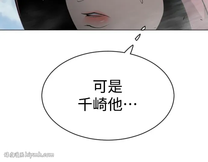 第二季 第45话 第40页