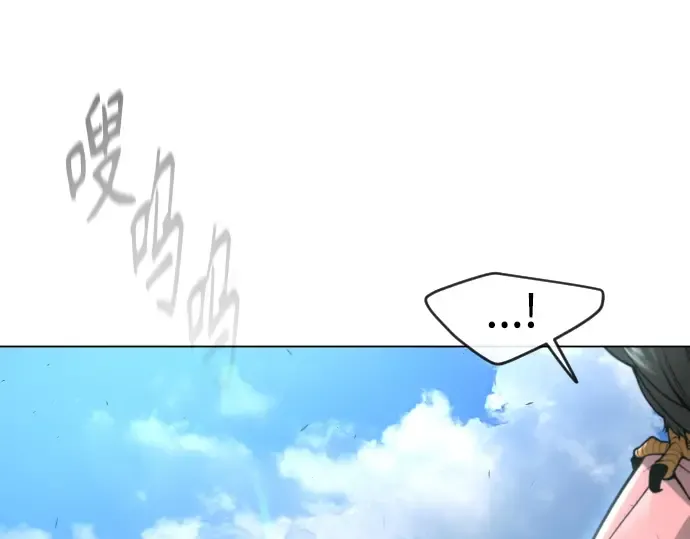 第二季 第45话 第41页