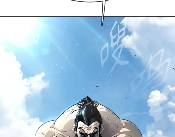 第二季 第45话 第53页