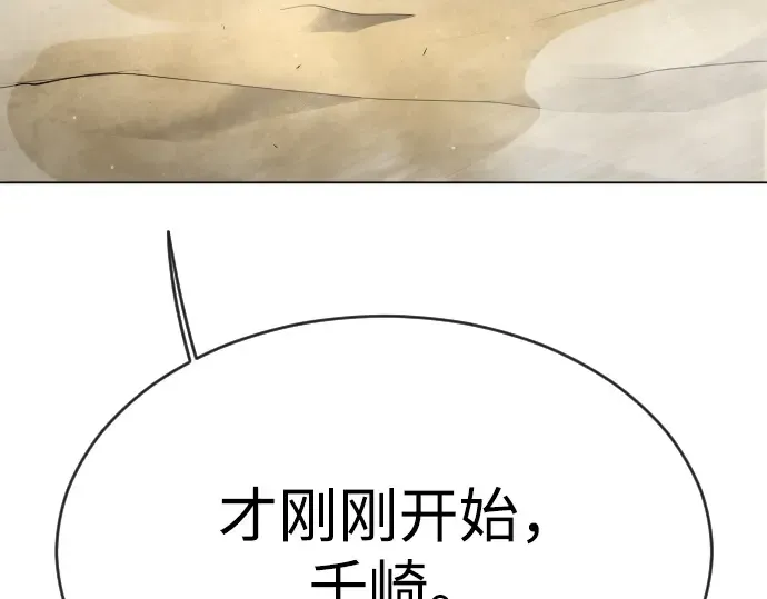 第二季 第45话 第55页