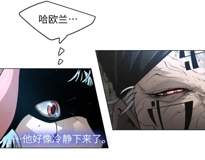 第二季 第45话 第57页