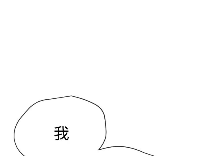 第二季 第45话 第58页