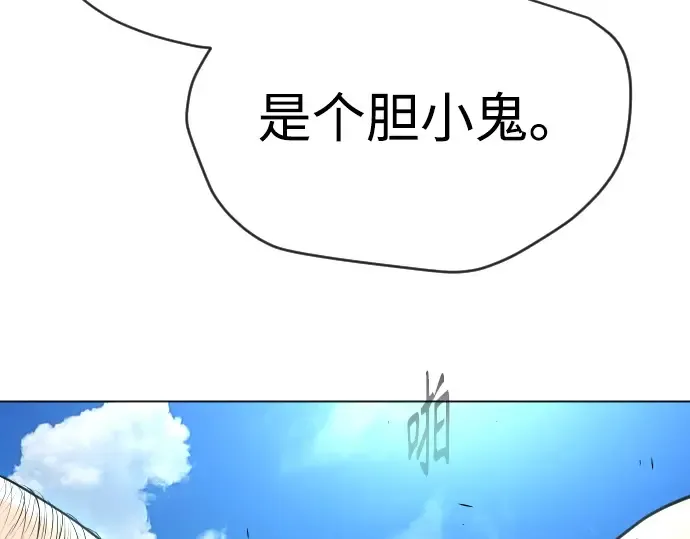 第二季 第45话 第59页
