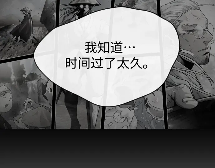 第二季 第45话 第62页