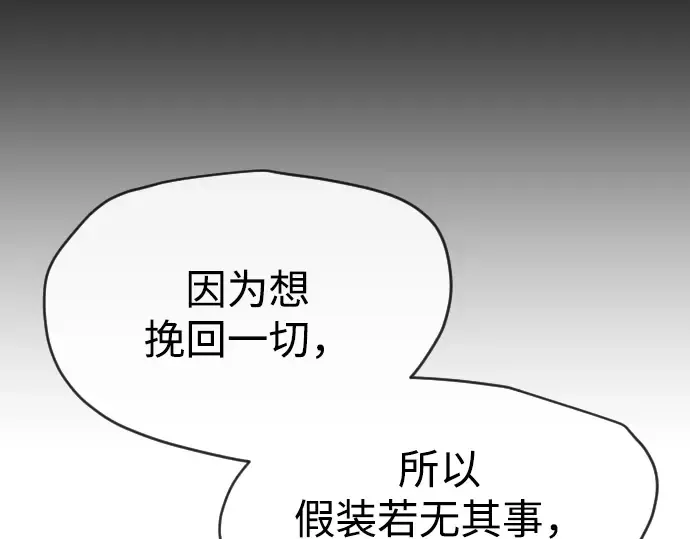 第二季 第45话 第63页