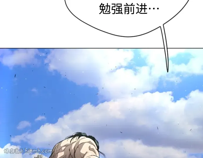 第二季 第45话 第64页