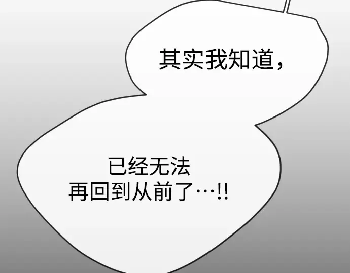 第二季 第45话 第66页