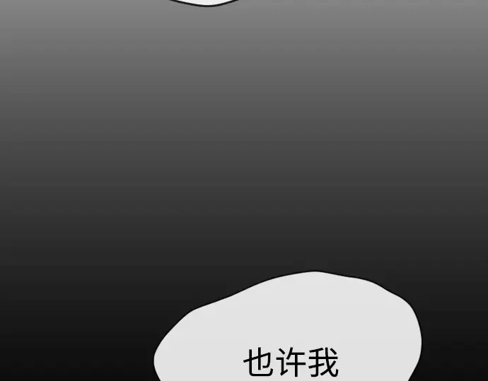 第二季 第45话 第67页