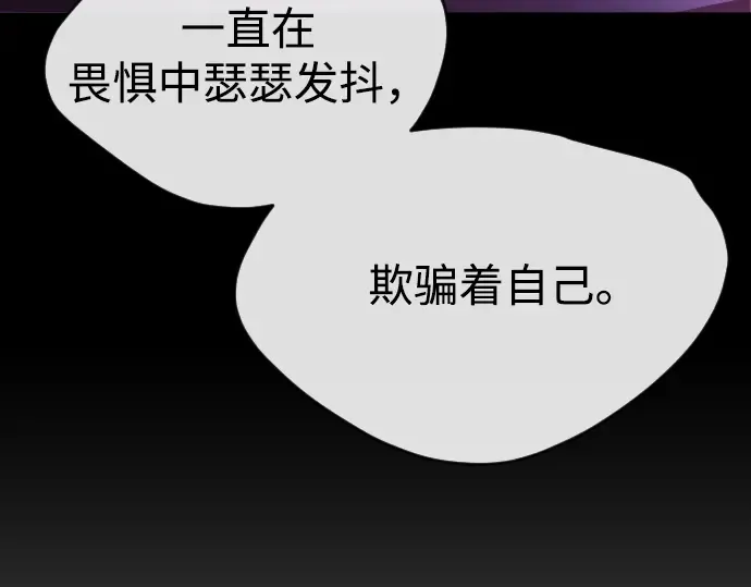 第二季 第45话 第70页