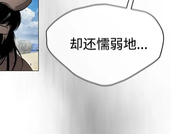 第二季 第45话 第74页