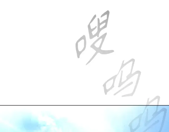 第二季 第45话 第87页