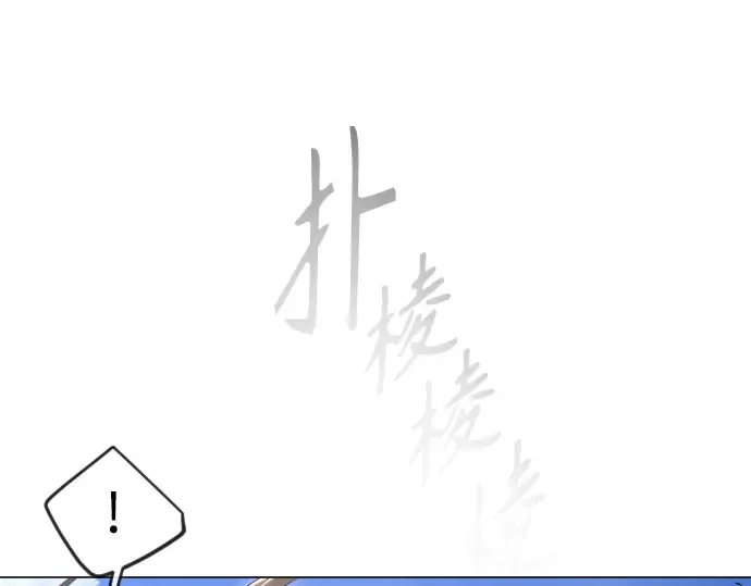 第二季 第45话 第90页