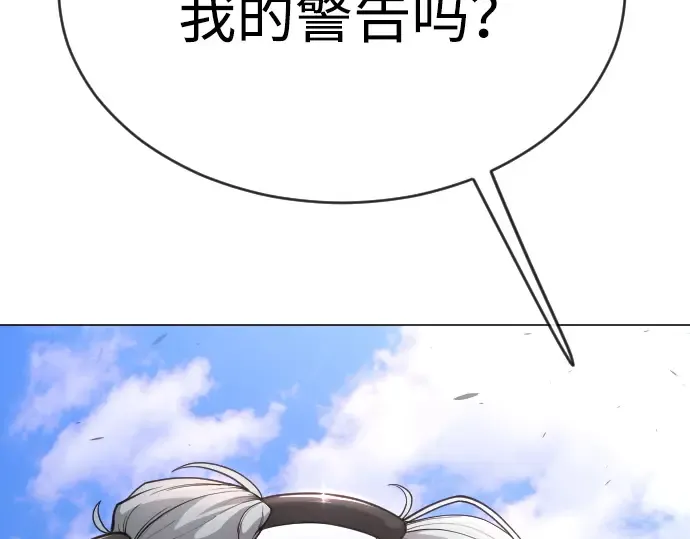 第二季 第45话 第103页