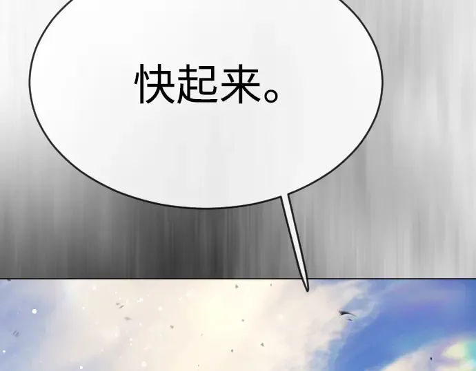 第二季 第45话 第107页