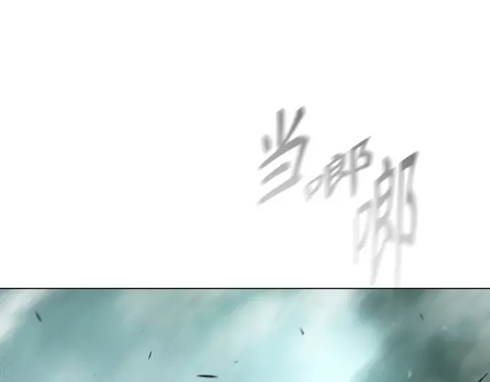 第二季 第45话 第143页