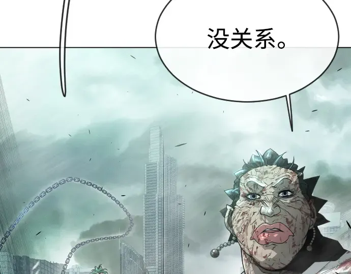 第二季 第45话 第147页