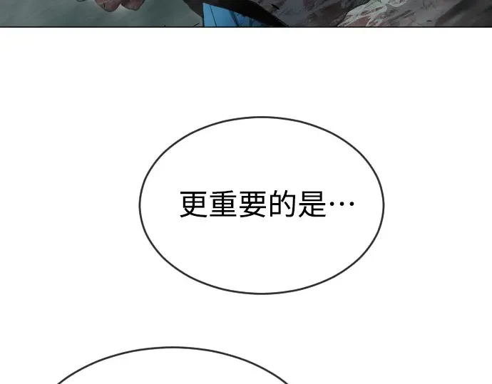 第二季 第45话 第149页