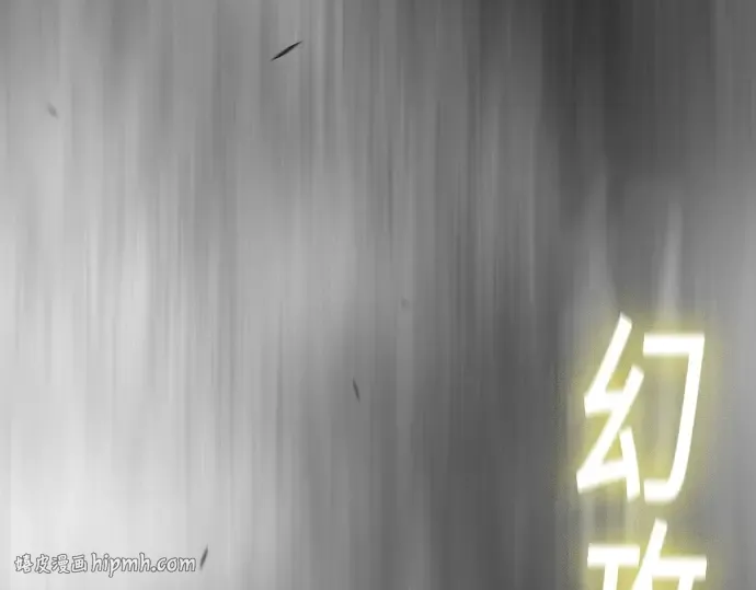 第二季 第45话 第168页