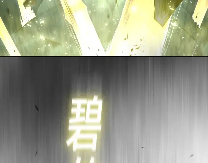 第二季 第45话 第171页