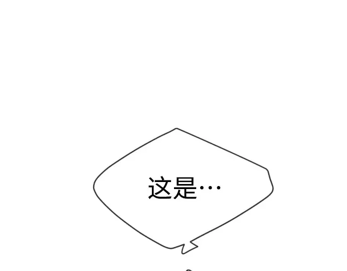 第二季 第45话 第196页