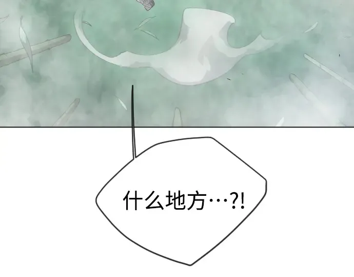 第二季 第45话 第203页