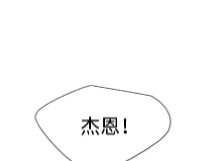 第二季 第45话 第204页