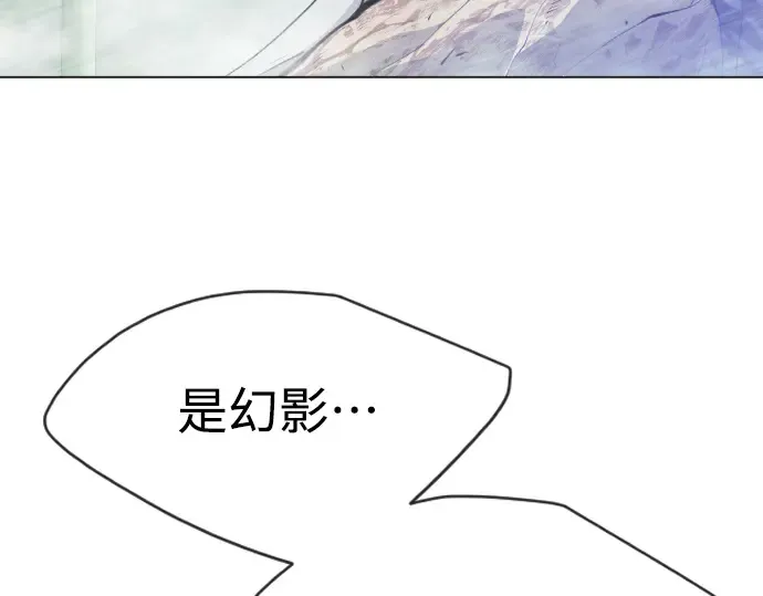 第二季 第45话 第207页