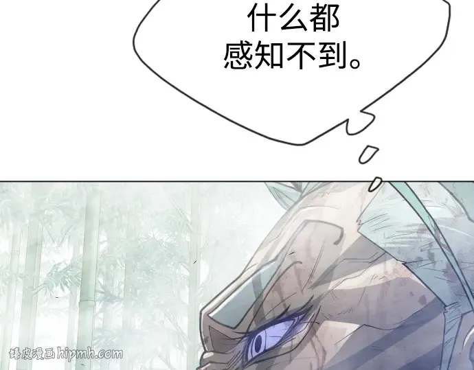 第二季 第45话 第208页