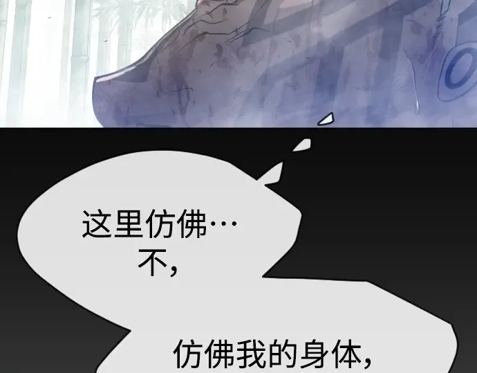 第二季 第45话 第209页