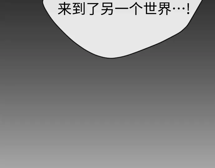 第二季 第45话 第210页
