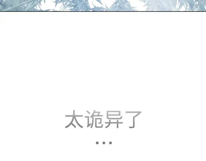 第二季 第45话 第214页
