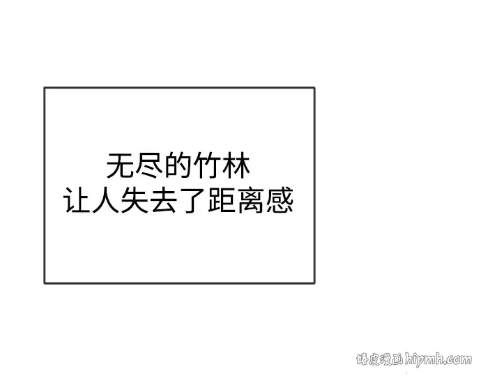 第二季 第45话 第216页
