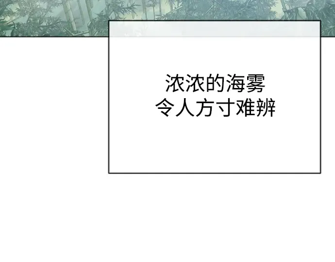 第二季 第45话 第219页