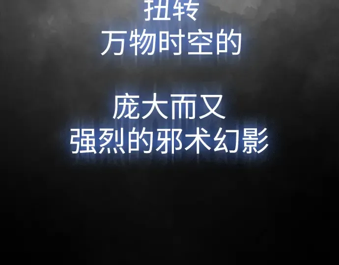 第二季 第45话 第221页